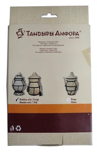 Чехол пыле-водостойкий для Сармат Скиф, Аладдин мини