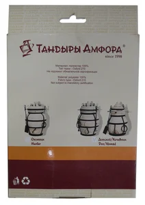 Чехол пыле-водостойкий для Сармат Донской, Кочевник