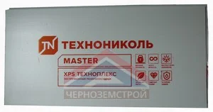 Утеплитель Техноплекс XPS 20 х 600 х 1200 мм 20 шт/уп