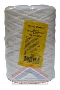 Шпагат полипропиленовый 50 м, белый