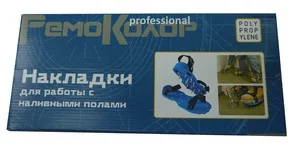 Насадки на обувь для работы с наливными полами